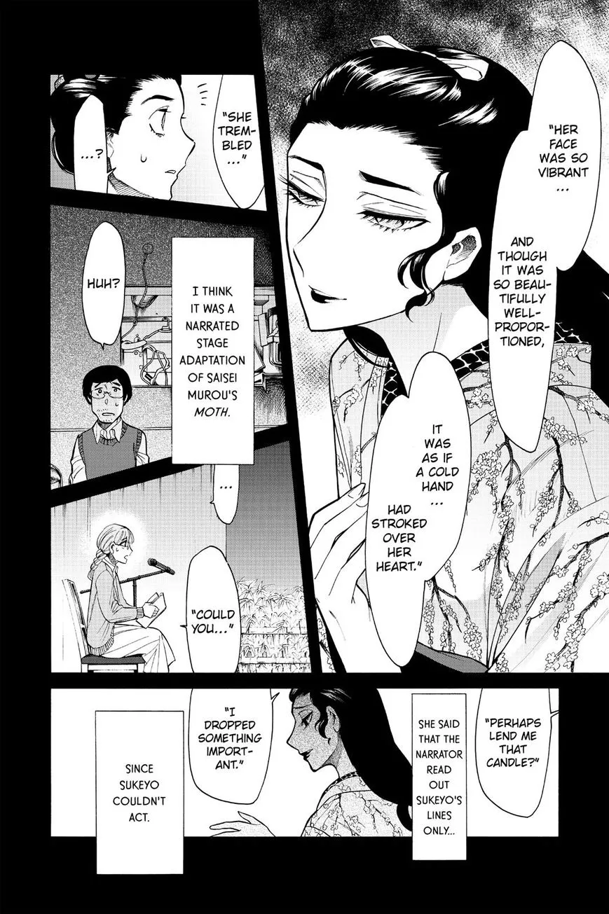 Read Kasane chapter 77 image 8 on Lezhin