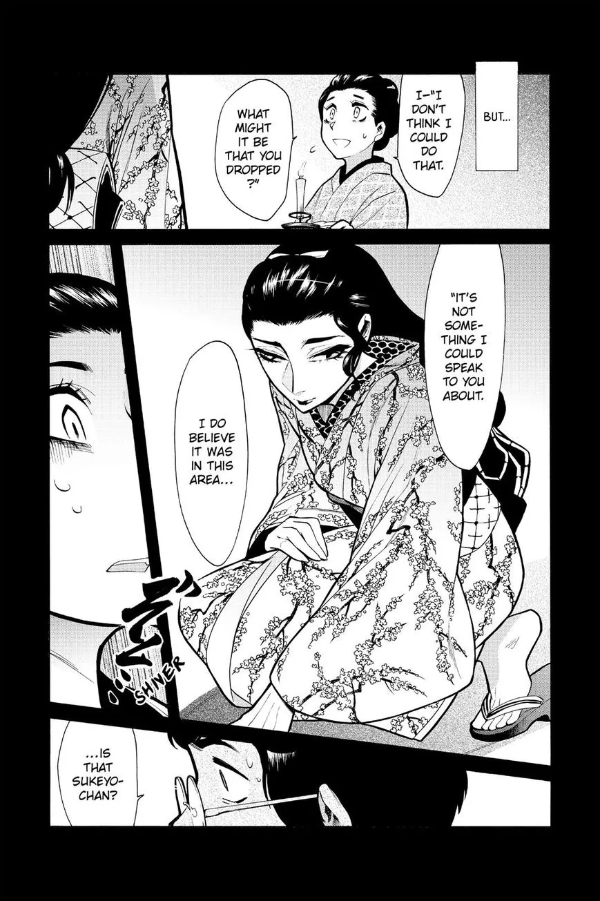 Read Kasane chapter 77 image 9 on Lezhin