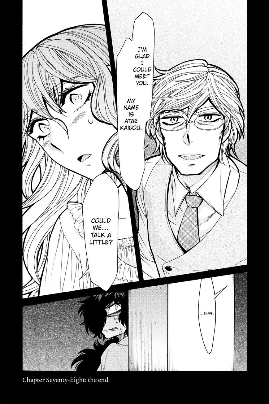 Read Kasane chapter 78 image 18 on Lezhin