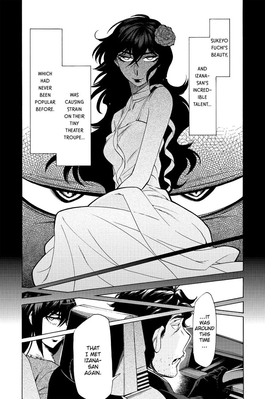Read Kasane chapter 78 image 2 on Lezhin