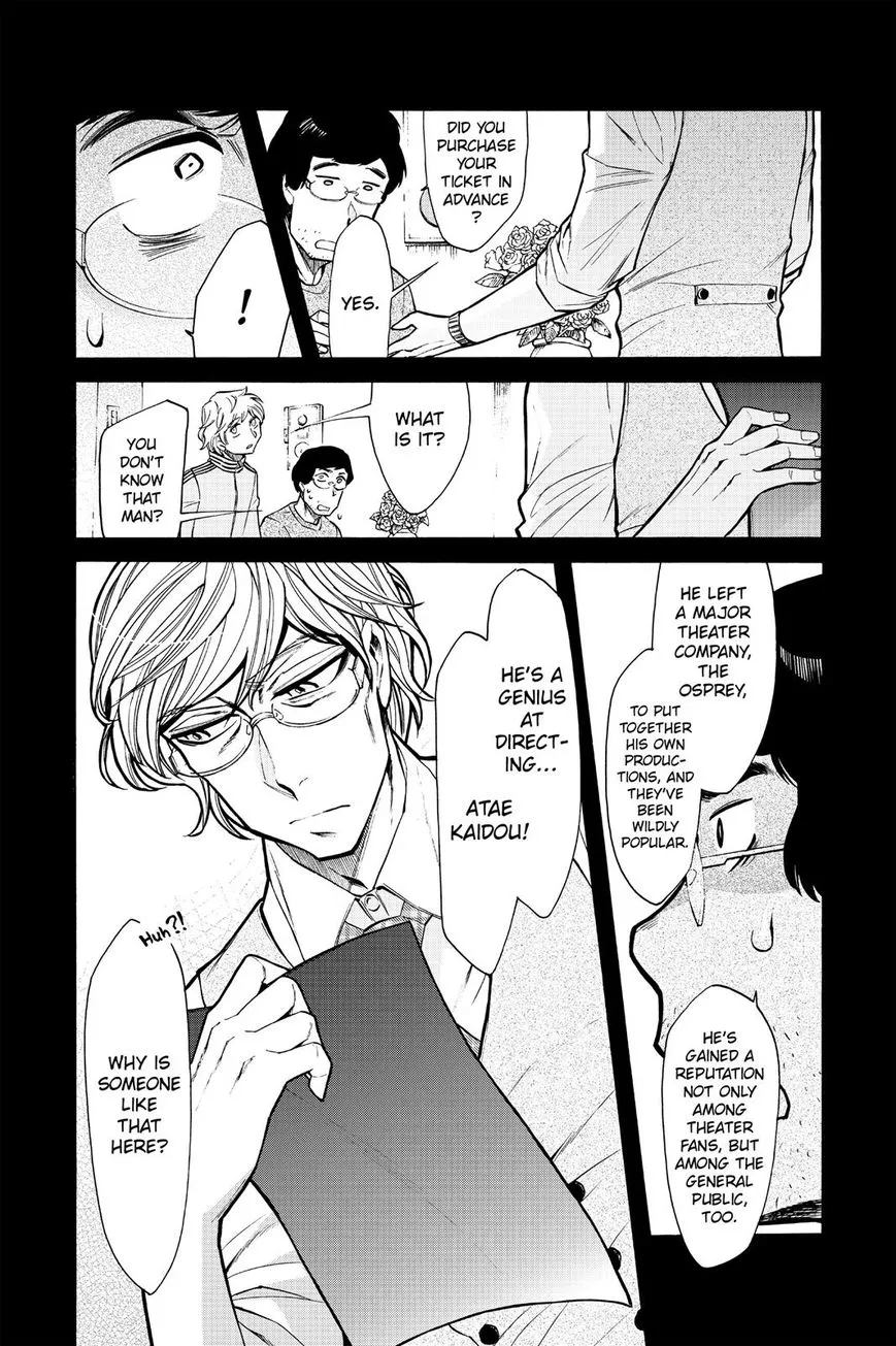 Read Kasane chapter 78 image 4 on Lezhin
