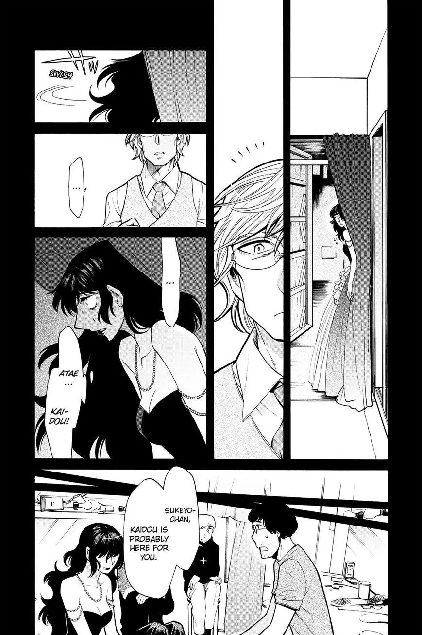 Read Kasane chapter 78 image 5 on Lezhin