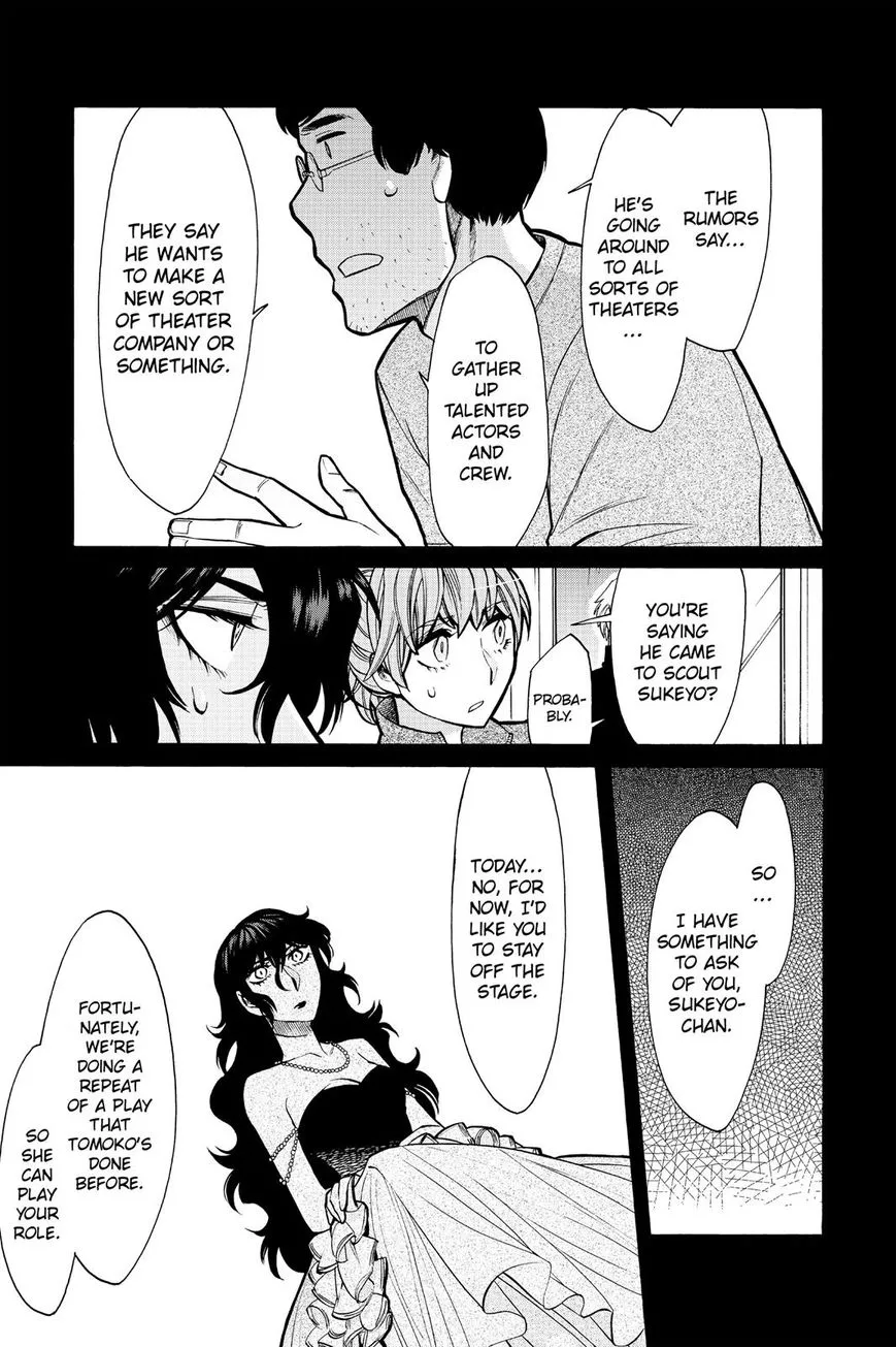Read Kasane chapter 78 image 6 on Lezhin