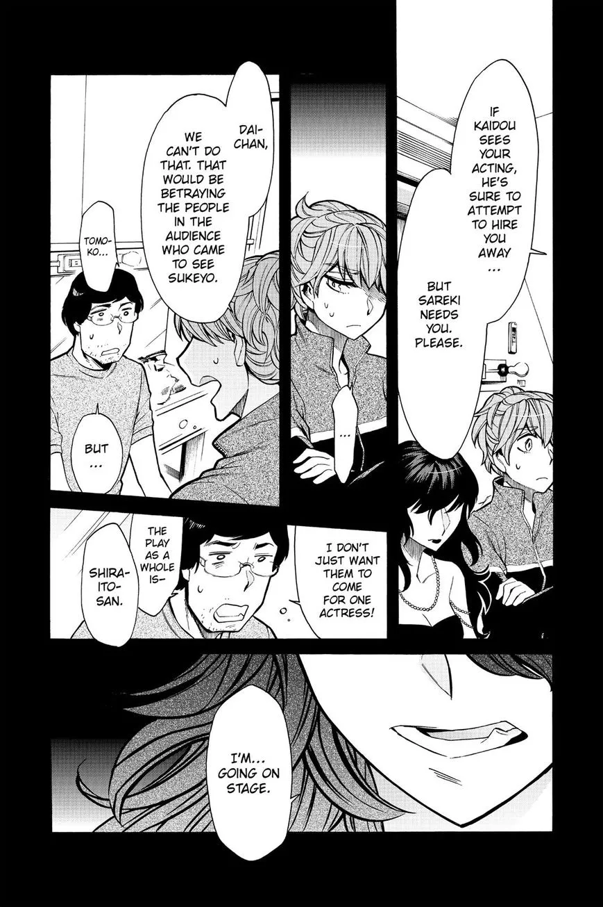Read Kasane chapter 78 image 7 on Lezhin