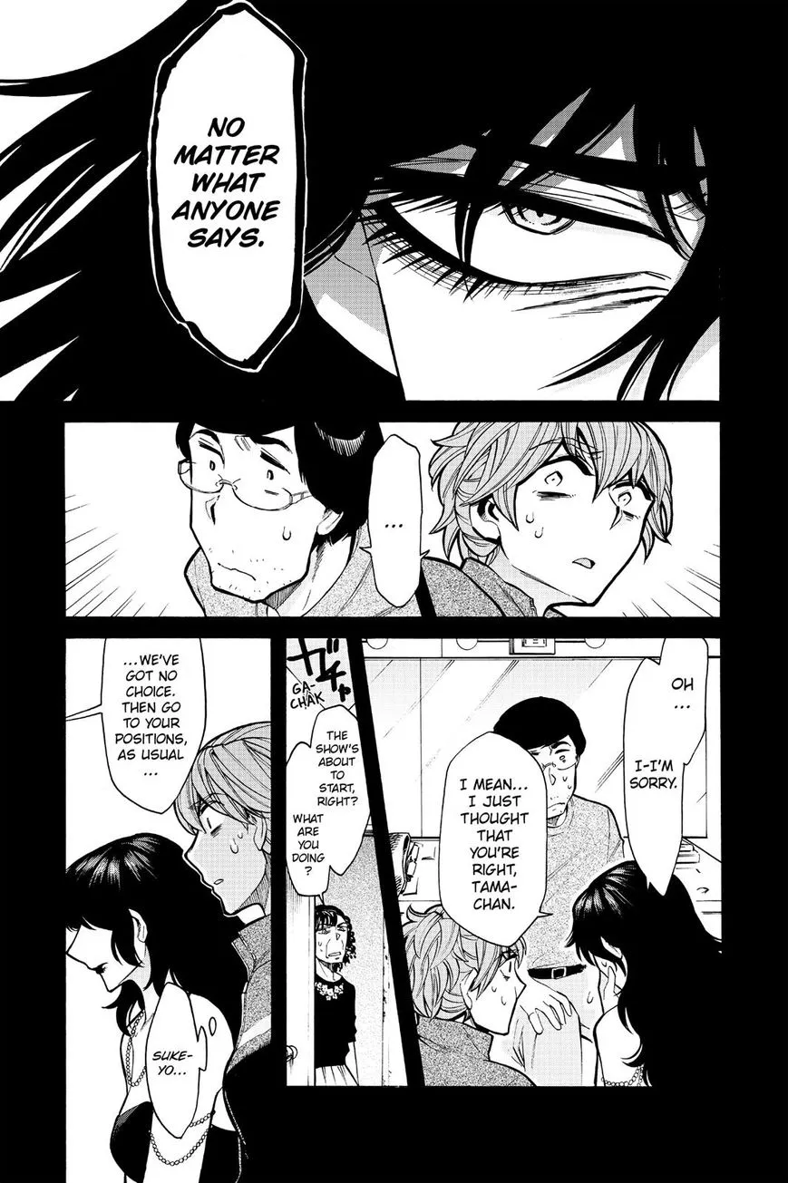 Read Kasane chapter 78 image 8 on Lezhin