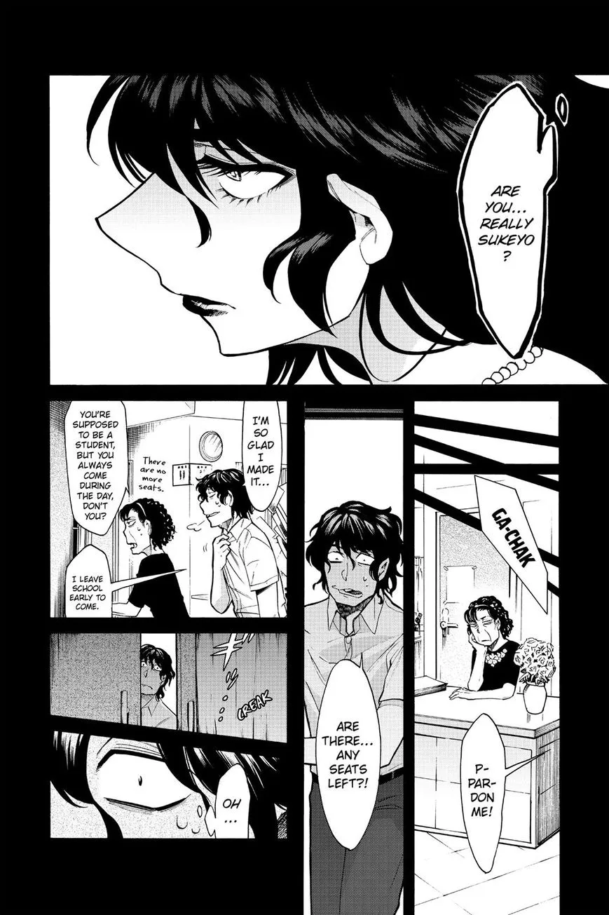 Read Kasane chapter 78 image 9 on Lezhin