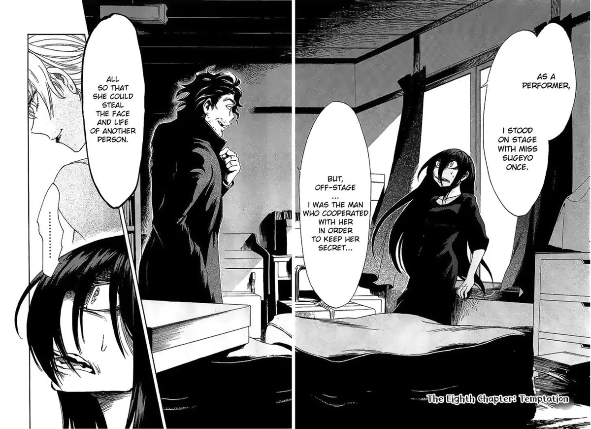 Read Kasane chapter 8 image 1 on Lezhin
