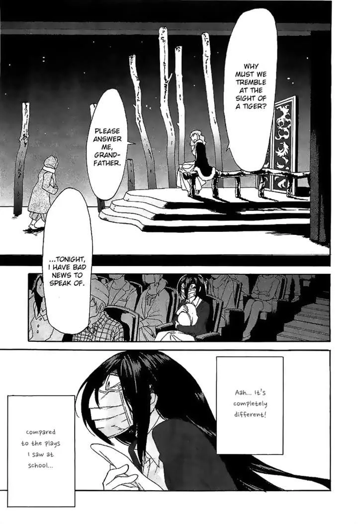 Read Kasane chapter 8 image 11 on Lezhin