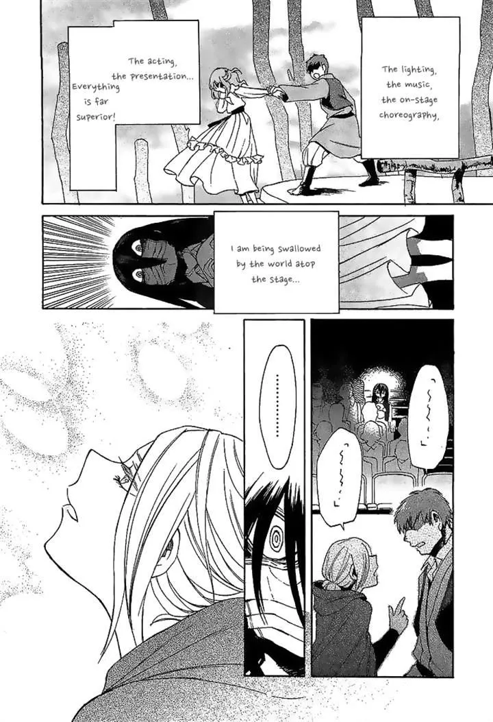 Read Kasane chapter 8 image 12 on Lezhin