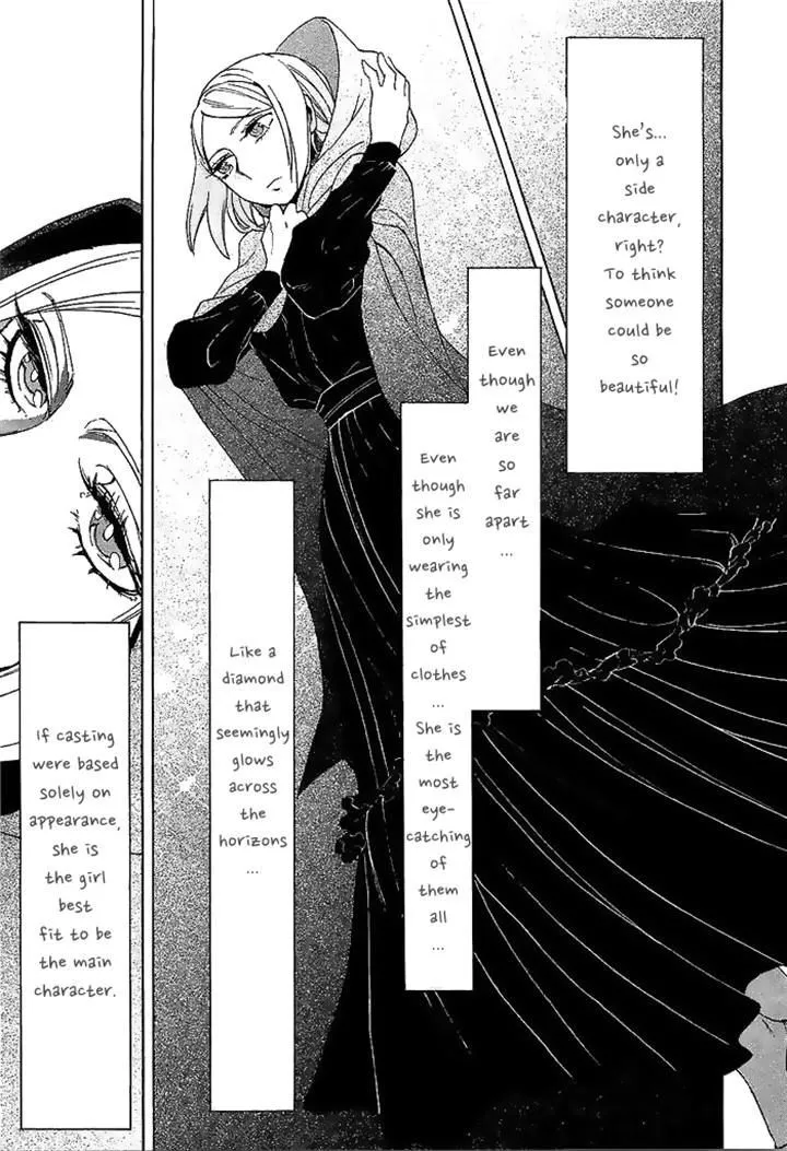 Read Kasane chapter 8 image 13 on Lezhin