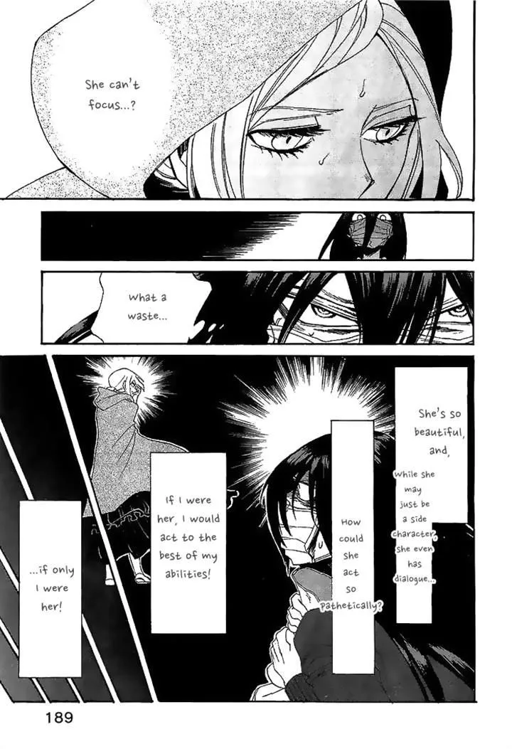 Read Kasane chapter 8 image 15 on Lezhin