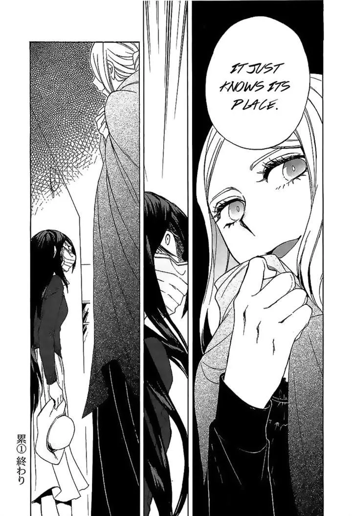 Read Kasane chapter 8 image 18 on Lezhin