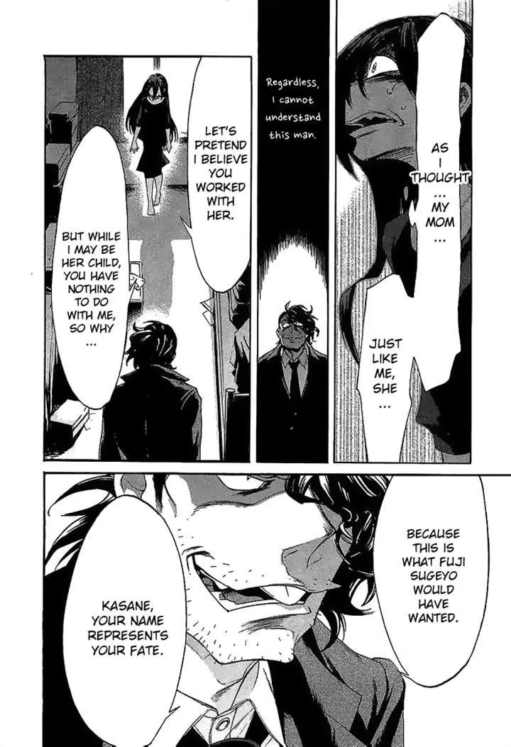 Read Kasane chapter 8 image 2 on Lezhin