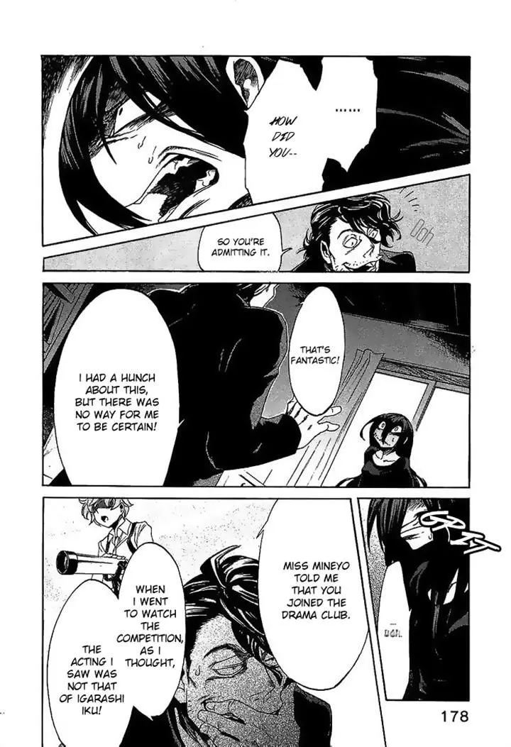 Read Kasane chapter 8 image 4 on Lezhin