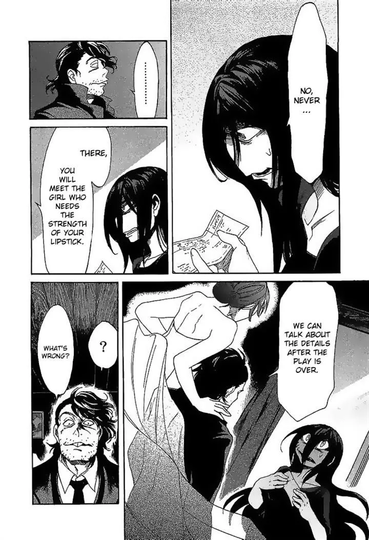 Read Kasane chapter 8 image 8 on Lezhin
