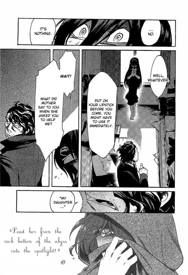 Read Kasane chapter 8 image 9 on Lezhin
