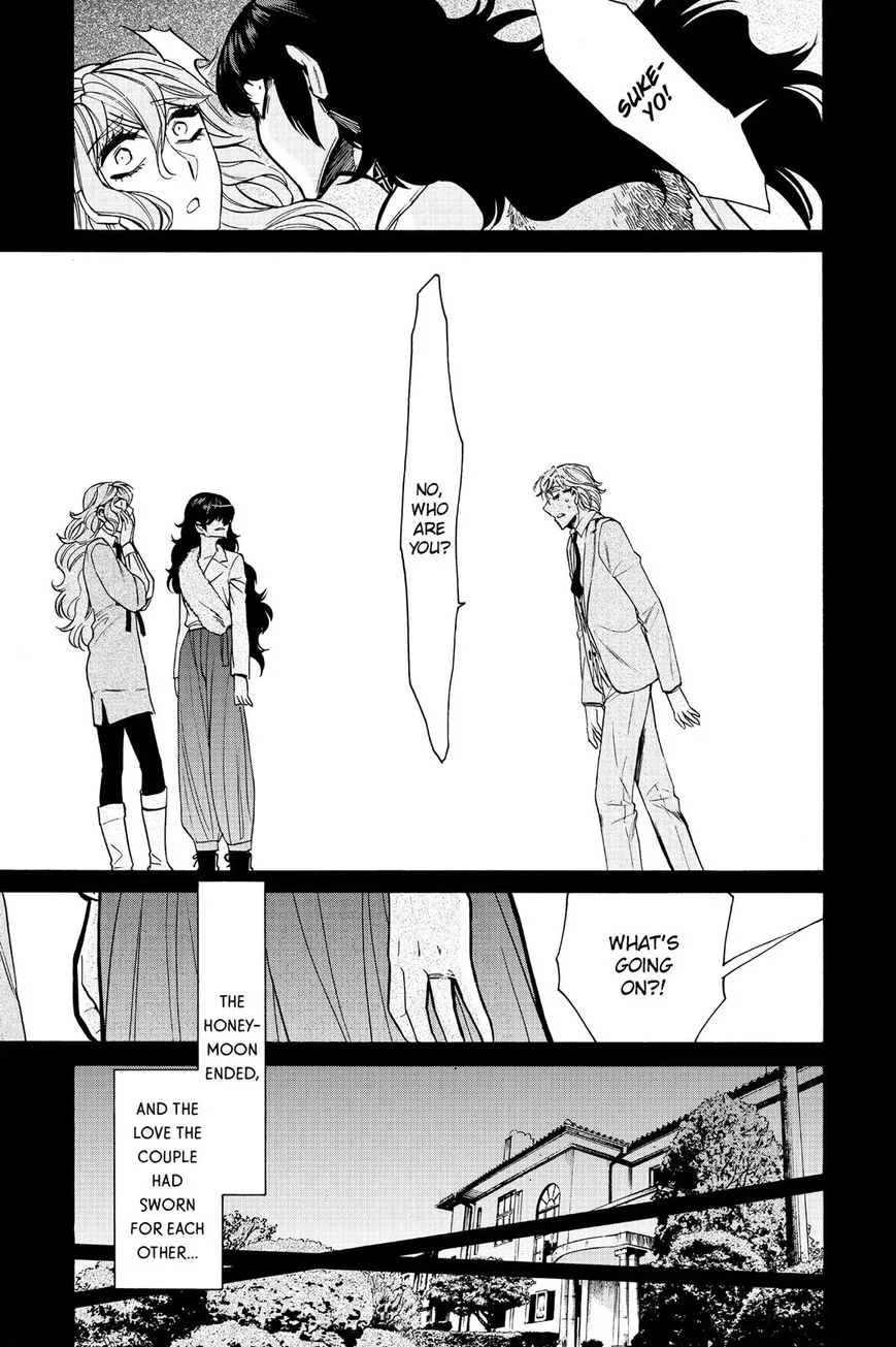 Read Kasane chapter 80 image 12 on Lezhin