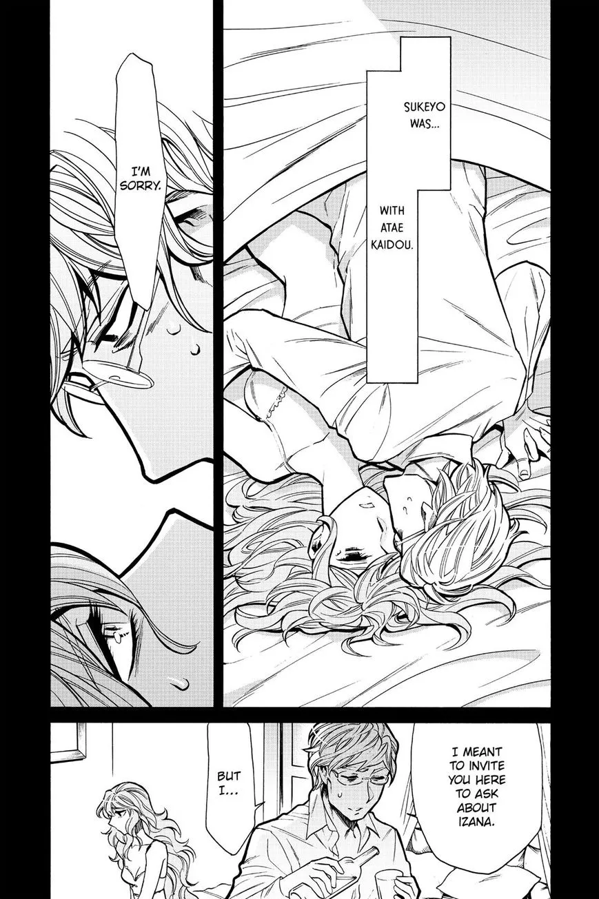Read Kasane chapter 80 image 15 on Lezhin