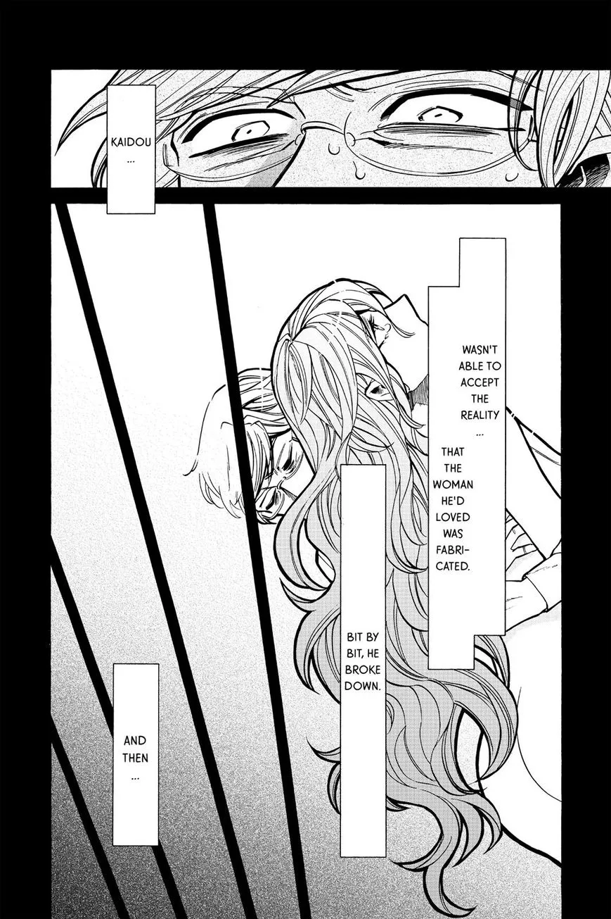 Read Kasane chapter 80 image 17 on Lezhin