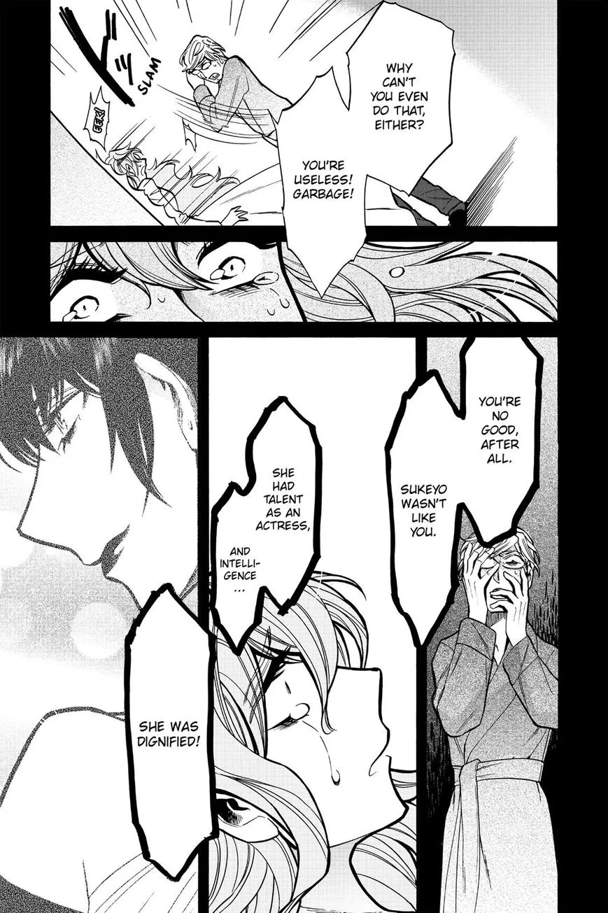 Read Kasane chapter 80 image 18 on Lezhin