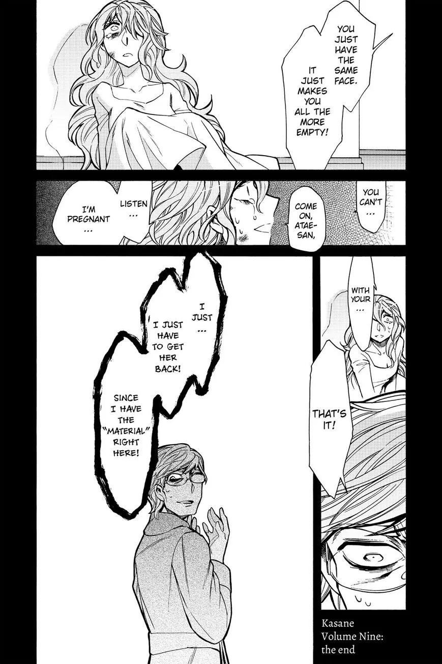Read Kasane chapter 80 image 19 on Lezhin