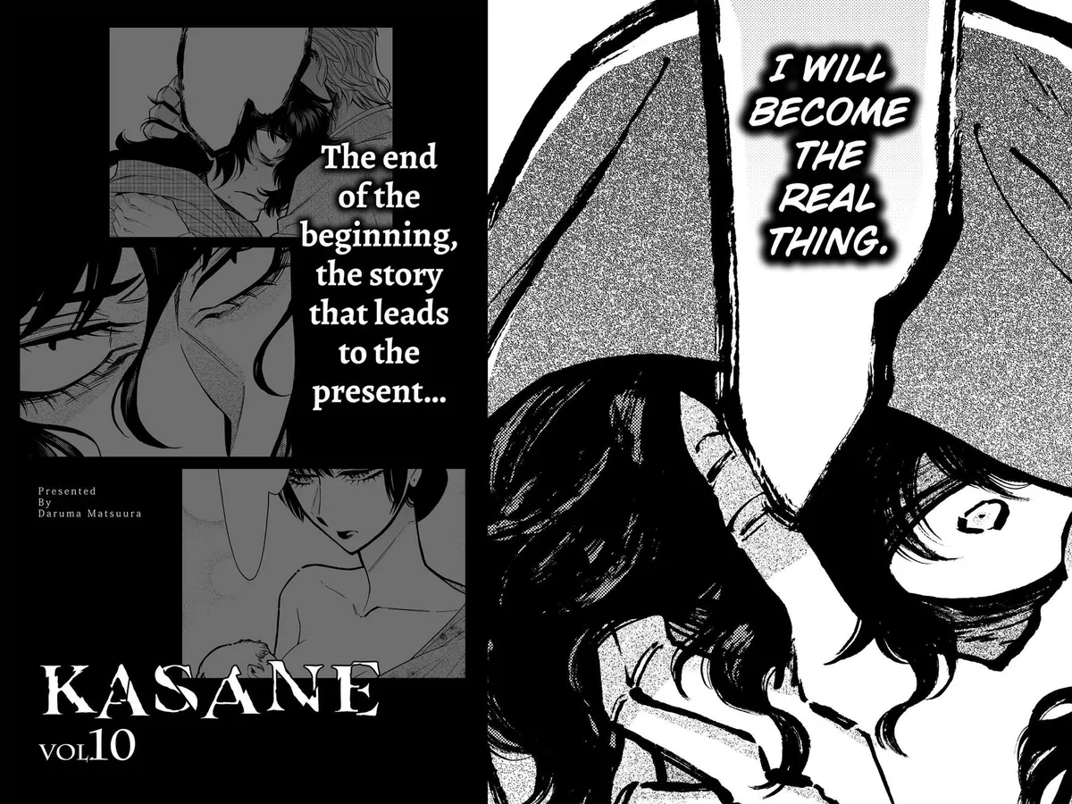 Read Kasane chapter 80 image 20 on Lezhin