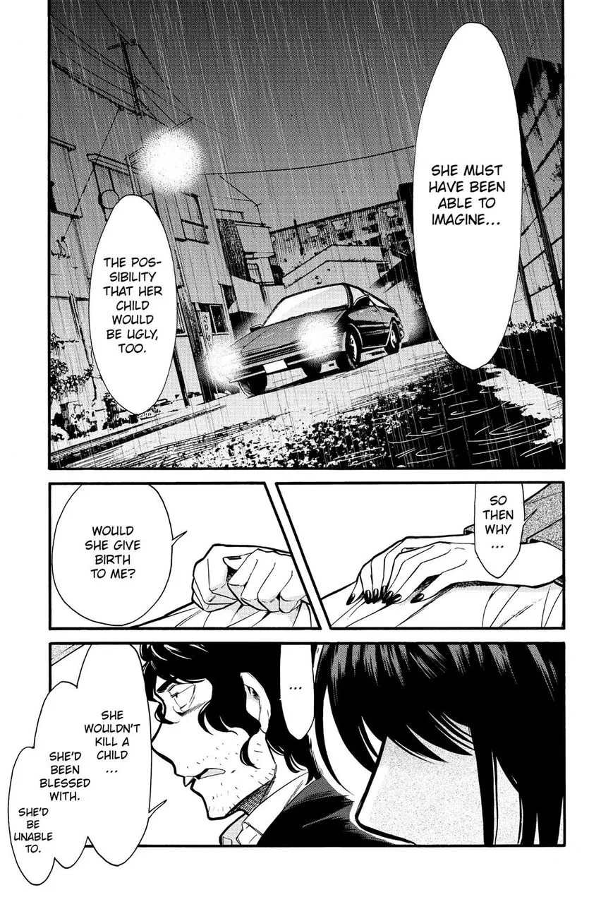 Read Kasane chapter 80 image 4 on Lezhin