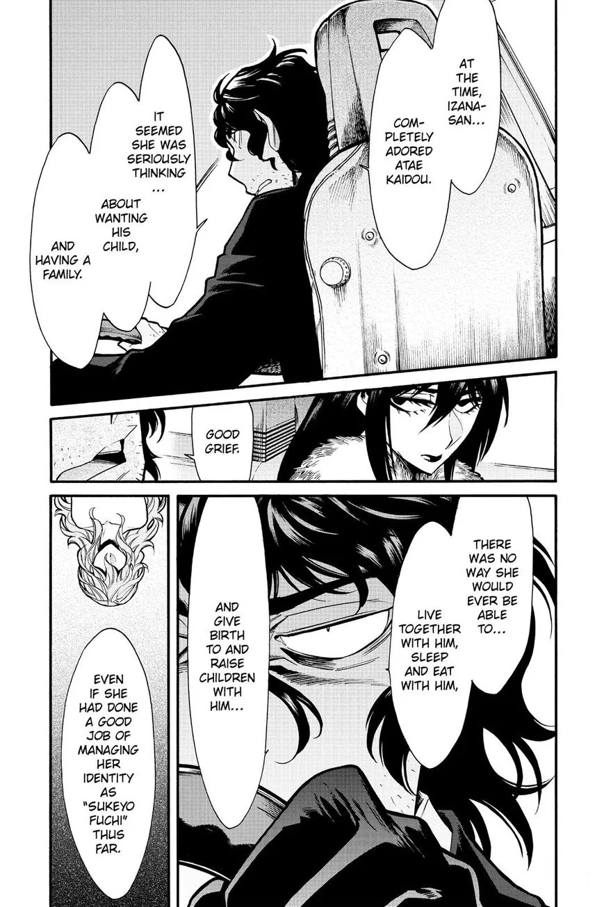Read Kasane chapter 80 image 6 on Lezhin