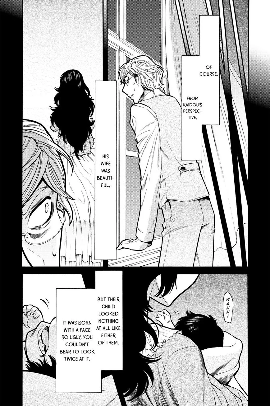 Read Kasane chapter 80 image 8 on Lezhin