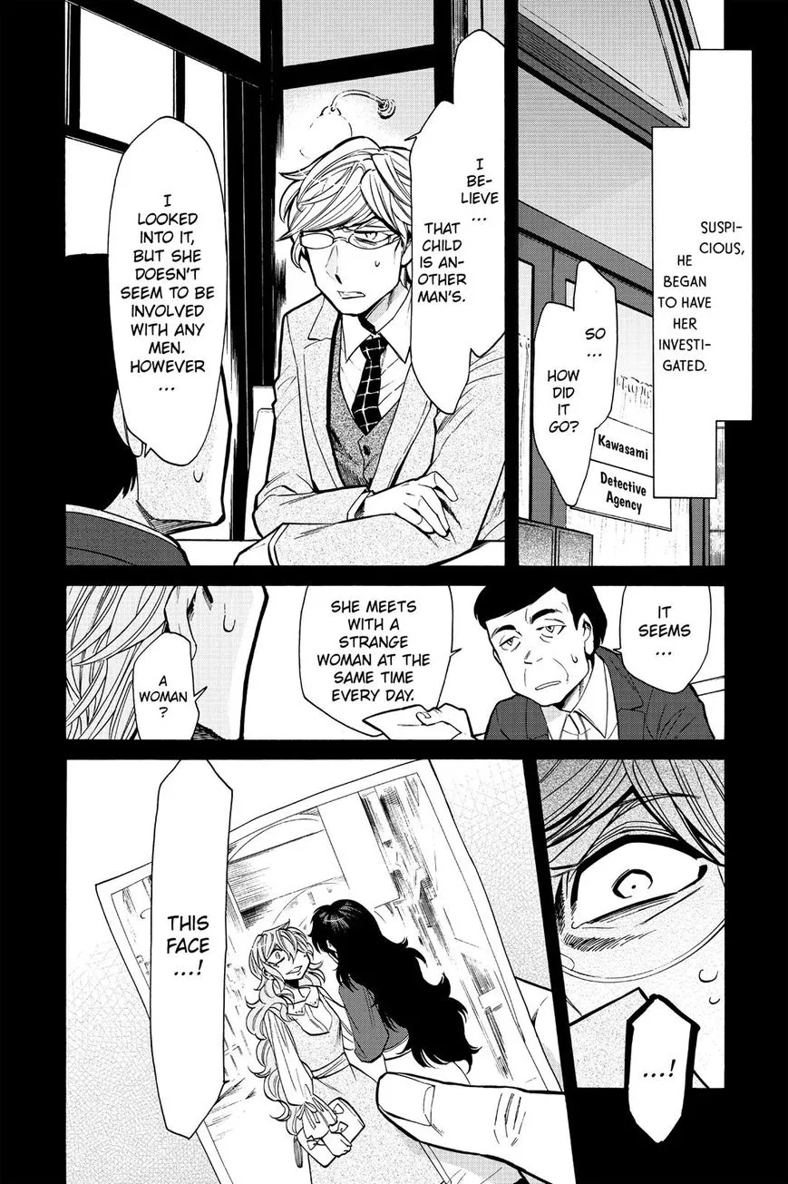 Read Kasane chapter 80 image 9 on Lezhin