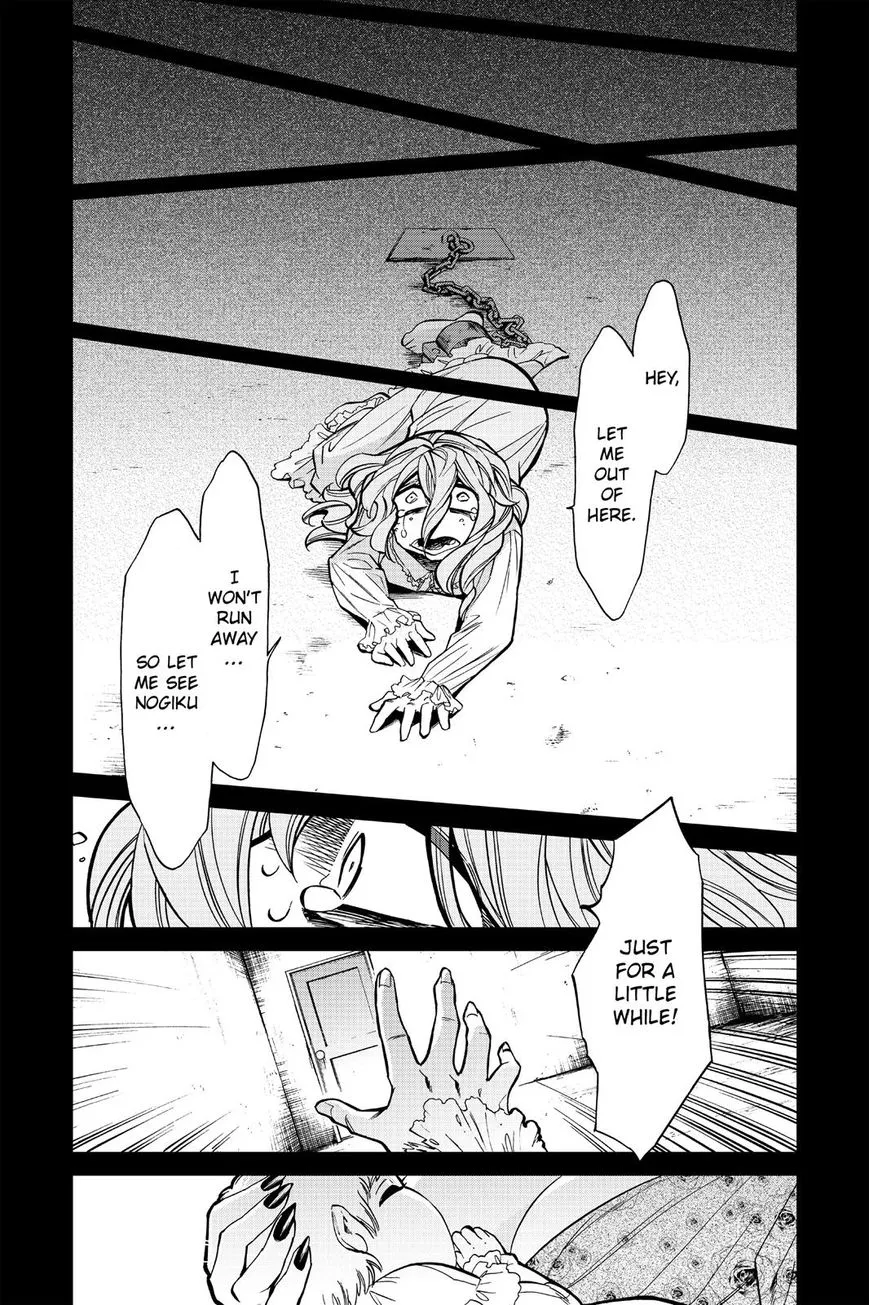 Read Kasane chapter 81 image 11 on Lezhin