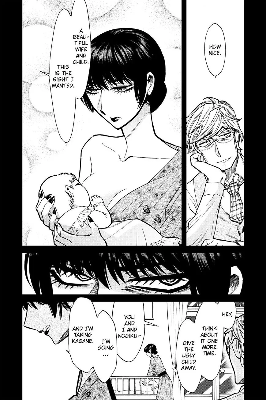 Read Kasane chapter 81 image 12 on Lezhin