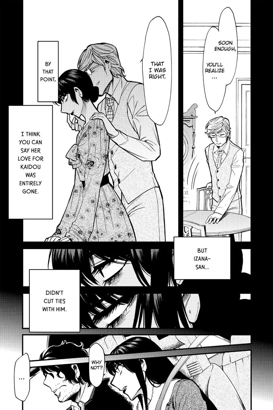 Read Kasane chapter 81 image 13 on Lezhin