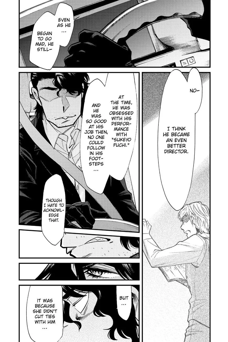 Read Kasane chapter 81 image 14 on Lezhin