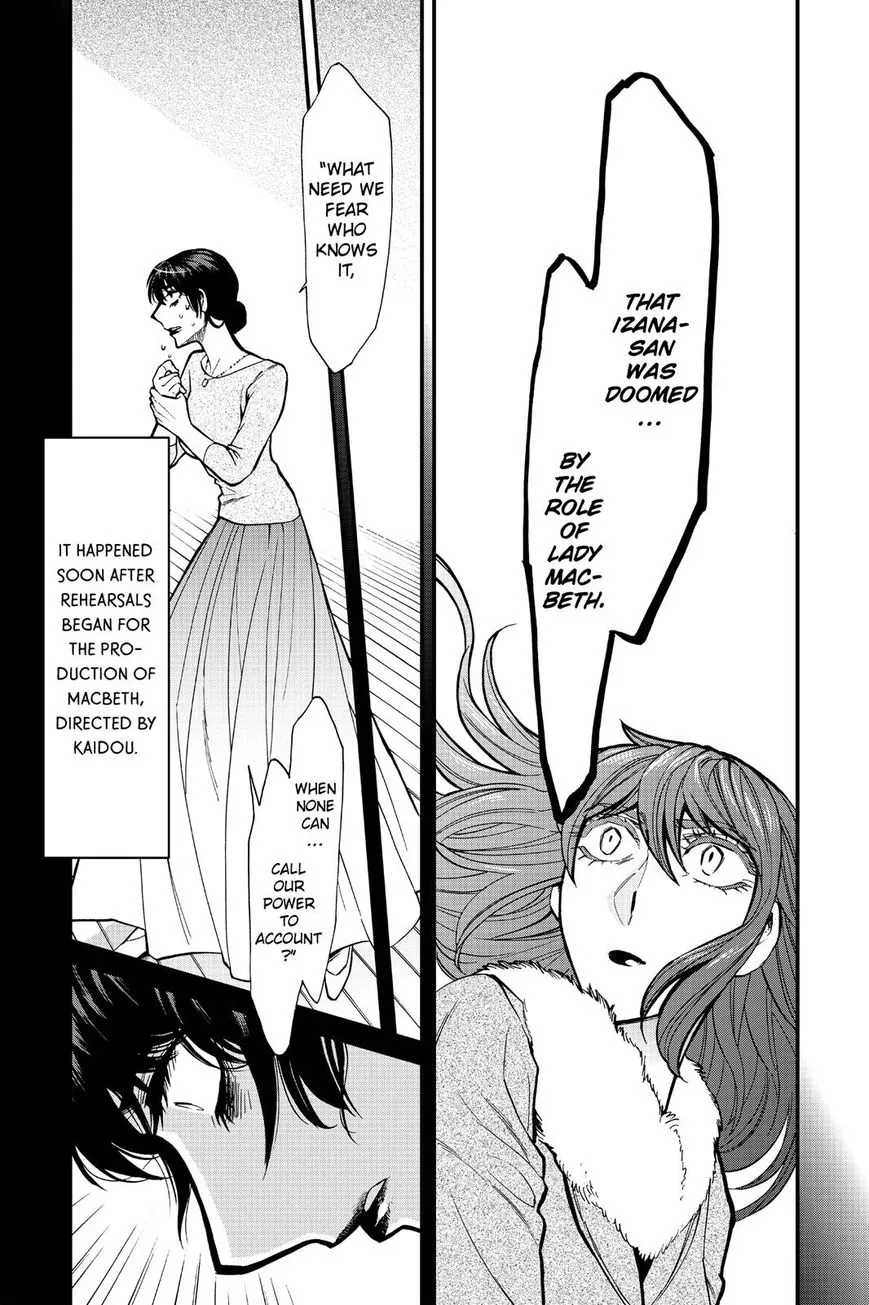 Read Kasane chapter 81 image 15 on Lezhin