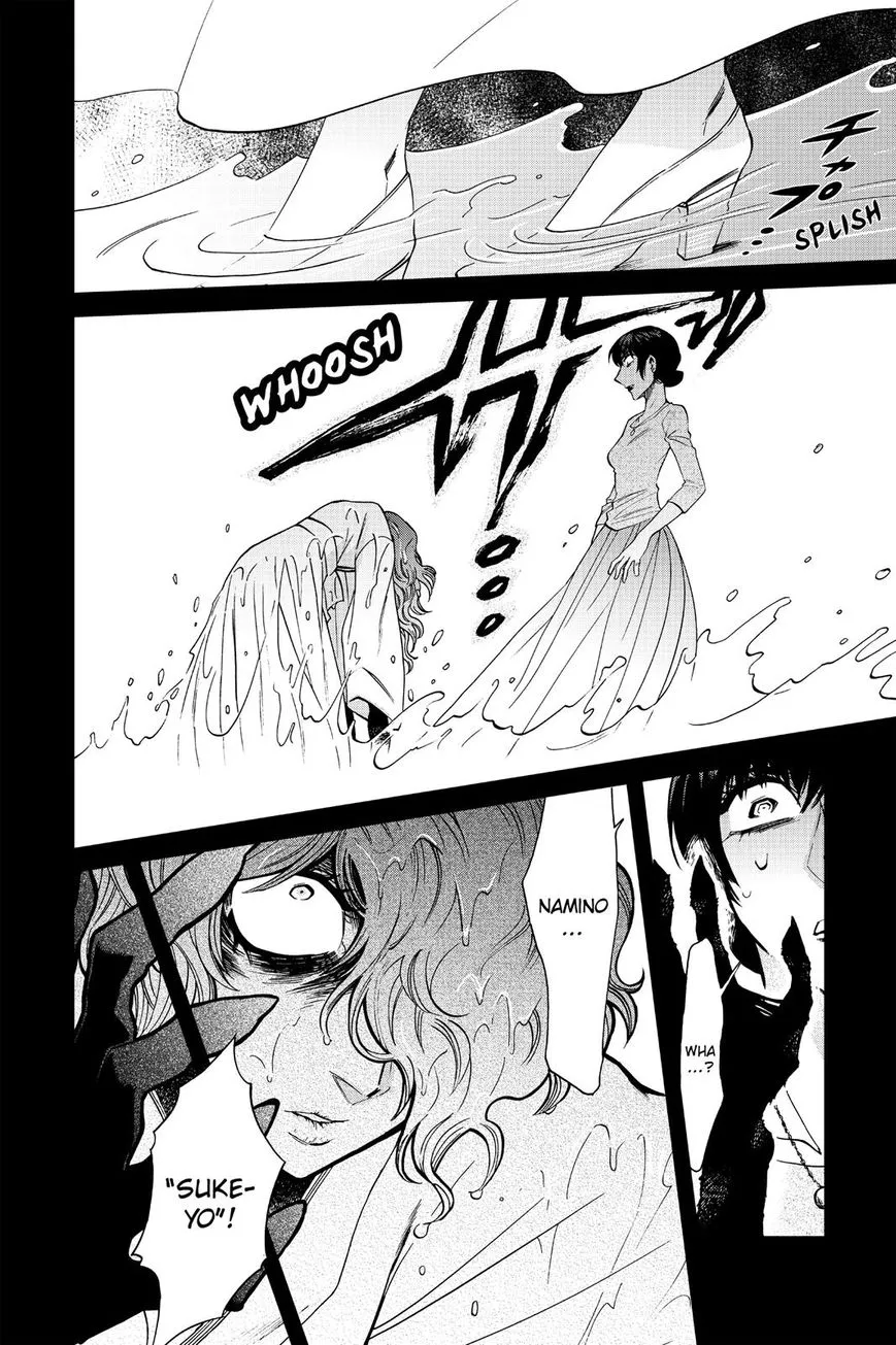 Read Kasane chapter 81 image 16 on Lezhin
