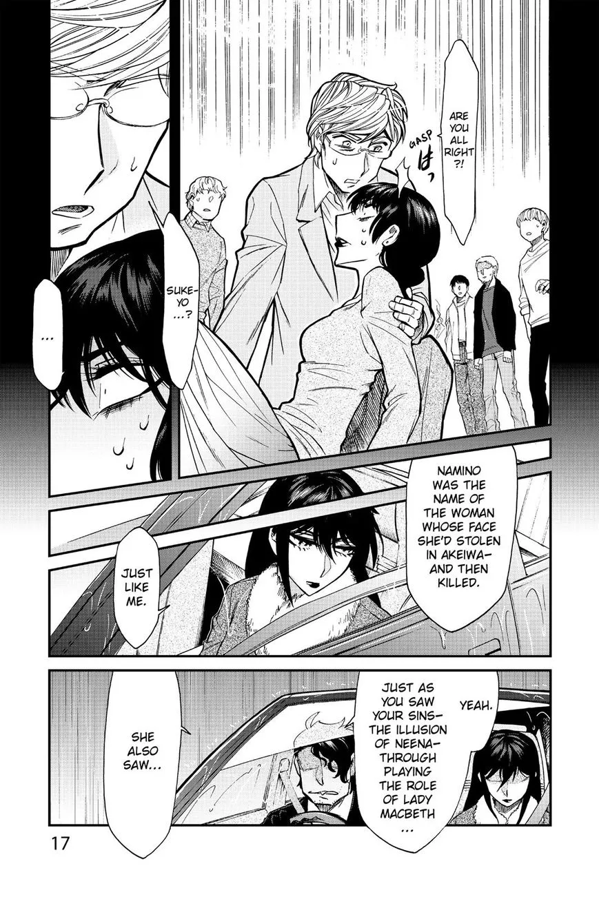 Read Kasane chapter 81 image 17 on Lezhin