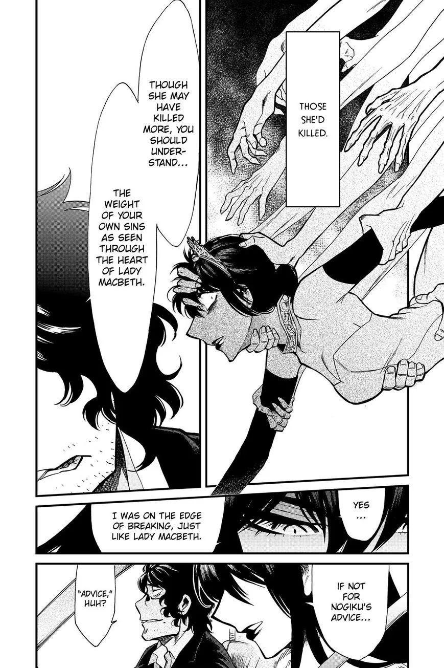 Read Kasane chapter 81 image 18 on Lezhin