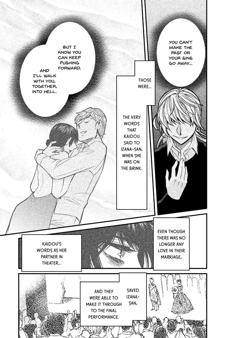 Read Kasane chapter 81 image 19 on Lezhin