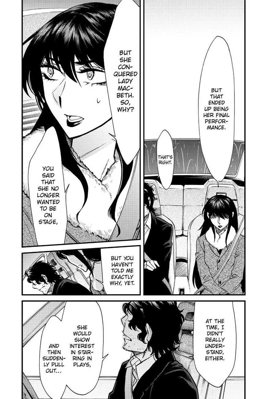 Read Kasane chapter 81 image 20 on Lezhin