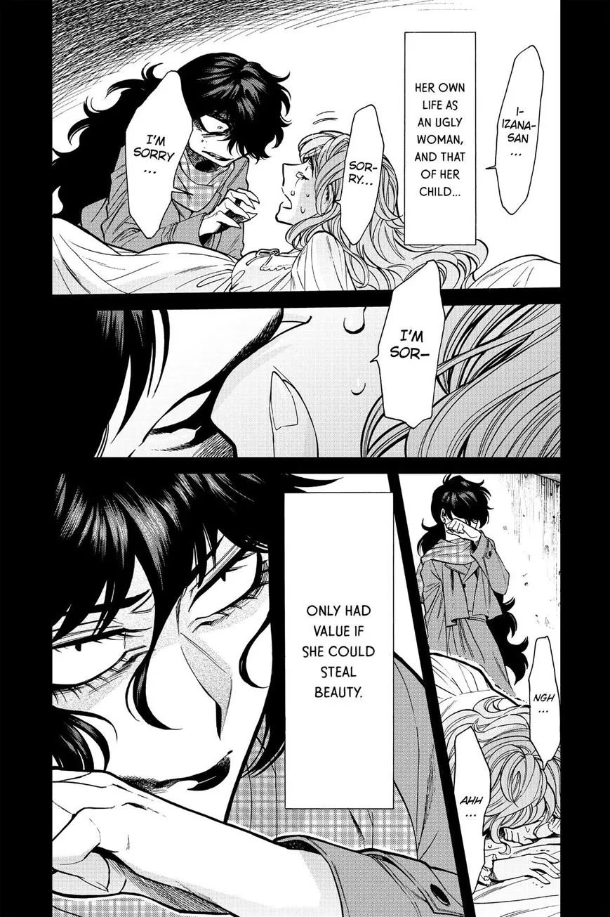 Read Kasane chapter 81 image 8 on Lezhin