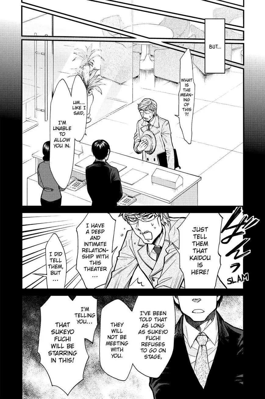 Read Kasane chapter 82 image 11 on Lezhin