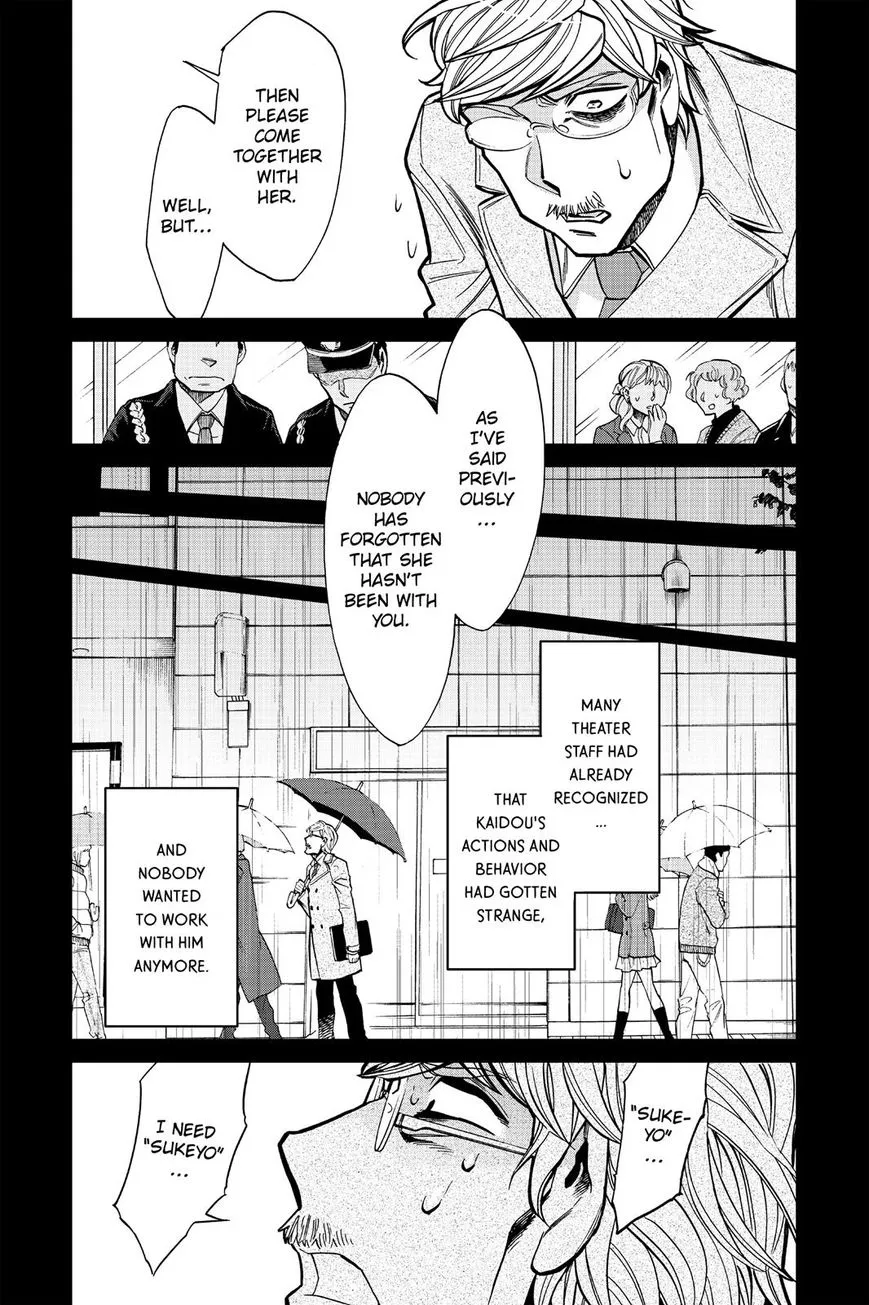 Read Kasane chapter 82 image 12 on Lezhin
