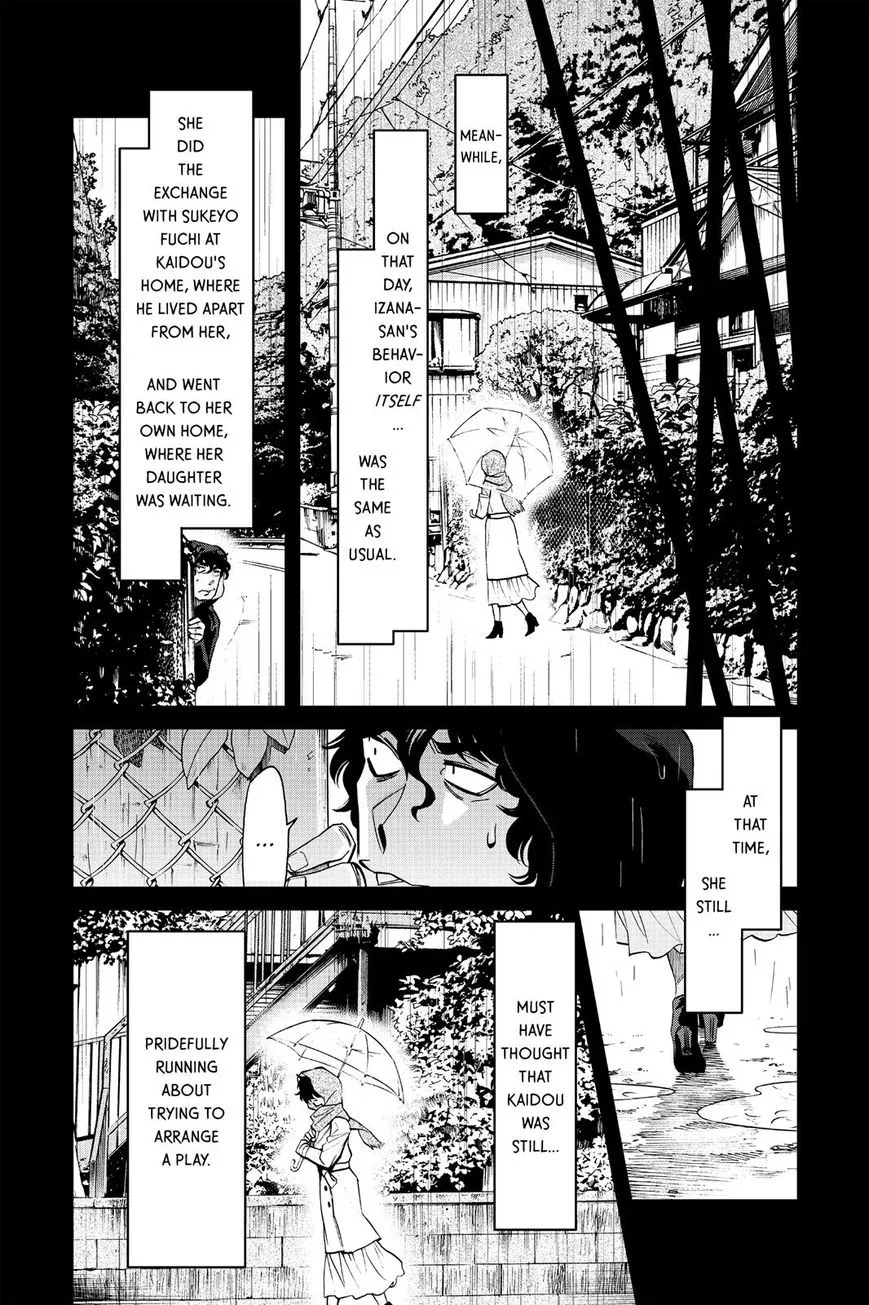 Read Kasane chapter 82 image 13 on Lezhin