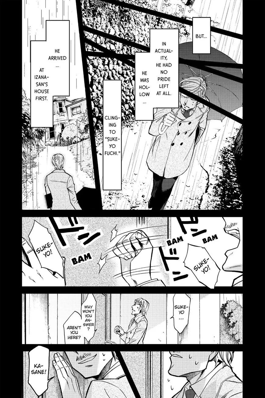 Read Kasane chapter 82 image 14 on Lezhin