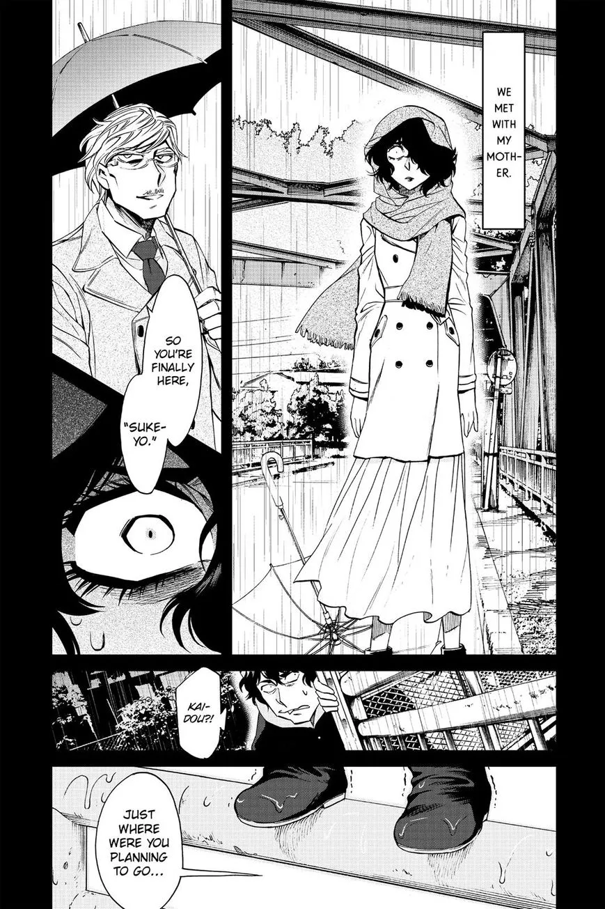 Read Kasane chapter 82 image 17 on Lezhin