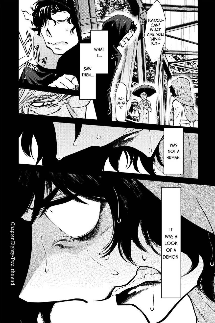 Read Kasane chapter 82 image 19 on Lezhin
