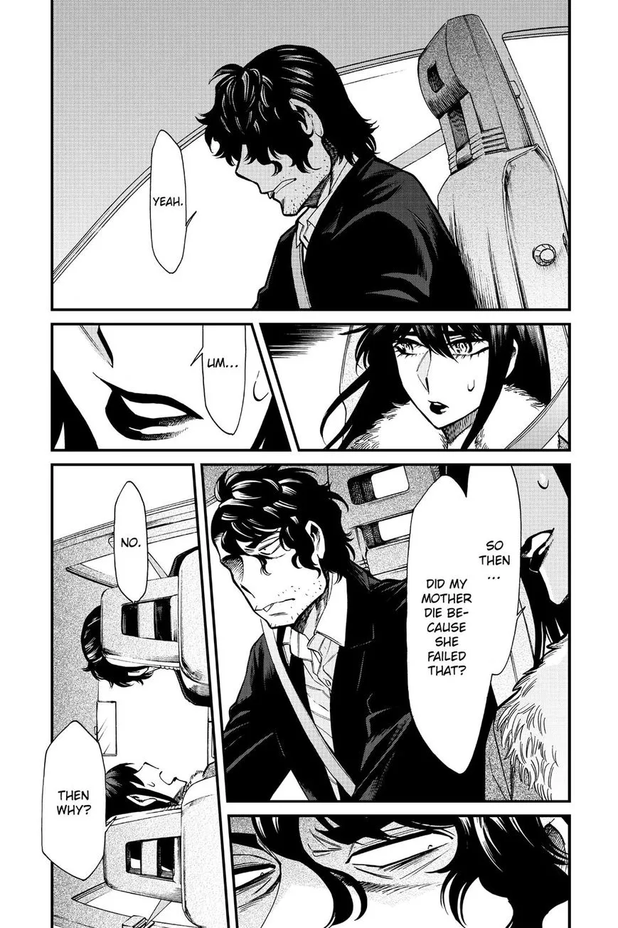 Read Kasane chapter 82 image 4 on Lezhin