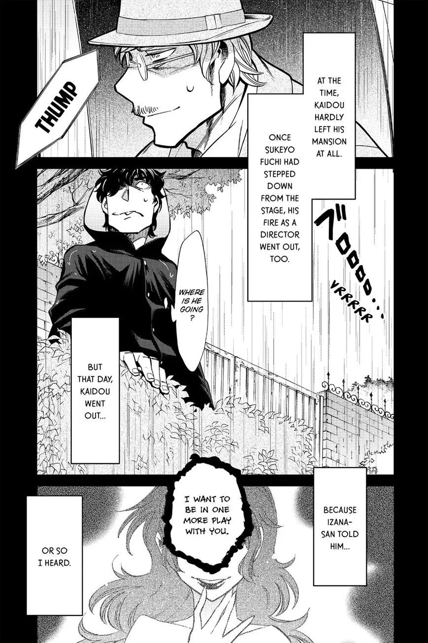 Read Kasane chapter 82 image 8 on Lezhin