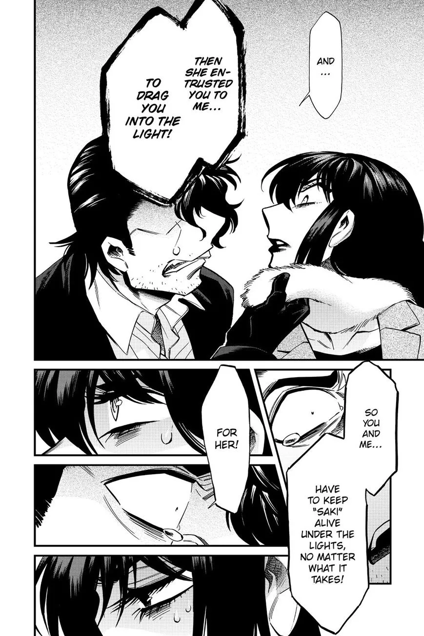Read Kasane chapter 83 image 14 on Lezhin